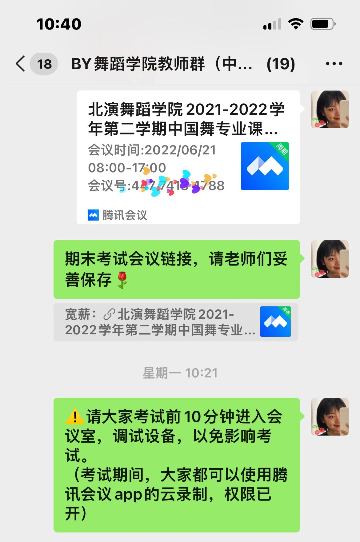 专业课考试平台.jpg