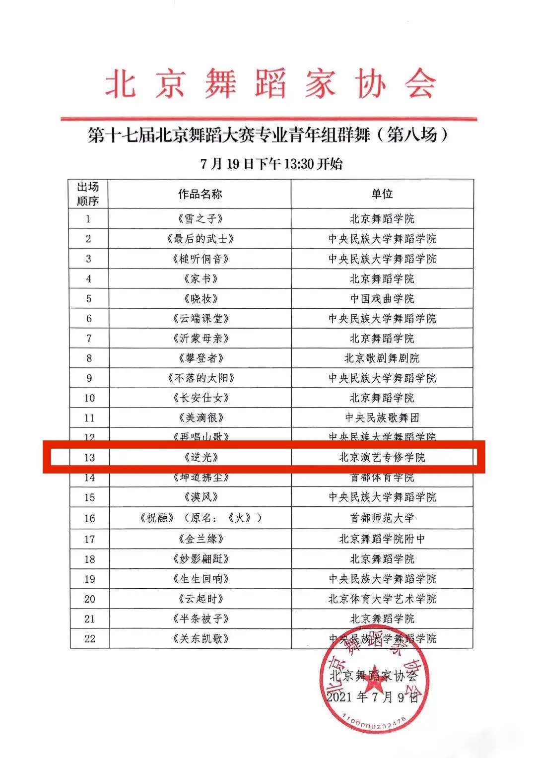 图片03.jpg